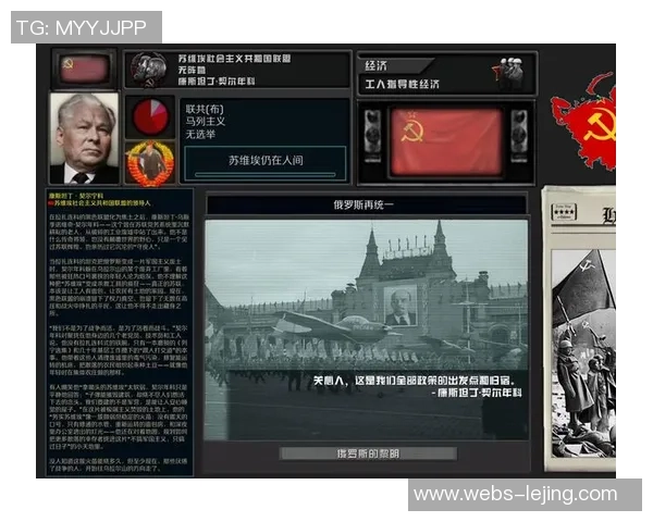 乌法与苏维埃国际的历史交锋与思想碰撞探讨